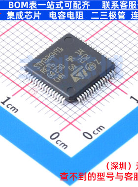 单片机(MCU/MPU/SOC) STM32G491RET6 LQFP-64 意法半导体 元器件
