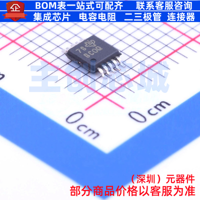 模数转换芯片ADC ADS1115QDGSRQ1 VSSOP-10 TI/德州 电子元件配单