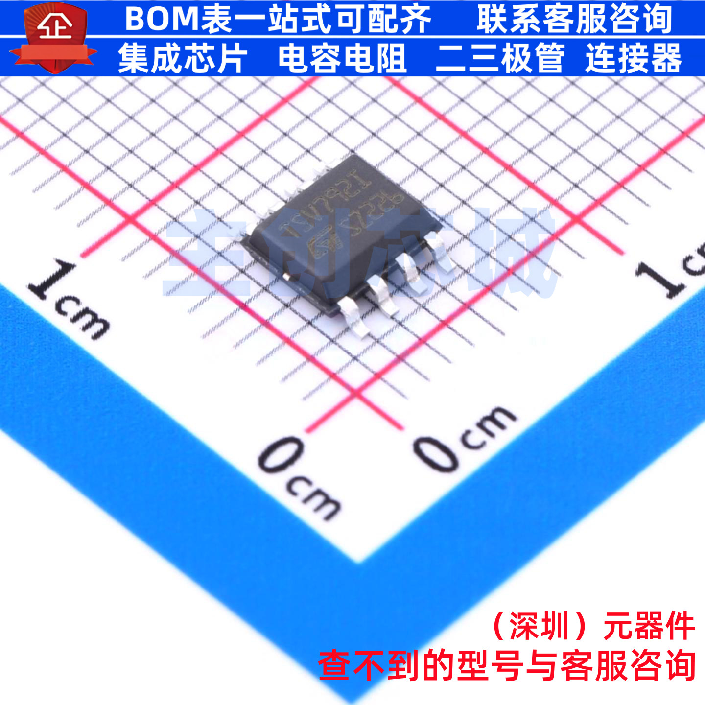 运算放大器 TSV792IDT SOIC-8 意法半导体 电子元件配单全新原装