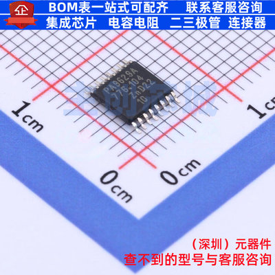 步进电机驱动芯片 PCA9629APWJ TSSOP-16 安世 电子元件全新原装