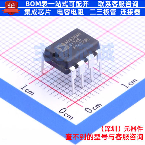 运算放大器 AD826ANZ DIP-8 ADI(亚德诺) 电子元器件配单全新原装