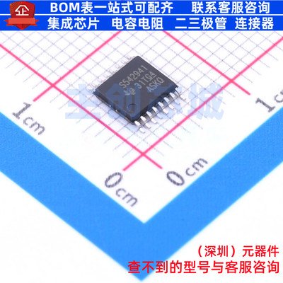 DC-DC电源芯片 TPS542941PWPR HTSSOP-16 TI/德州 电子元器件配单