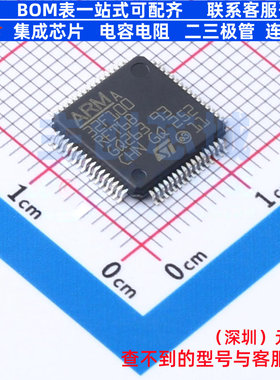 单片机(MCU/MPU/SOC) STM32F100RET6B LQFP-64 意法半导体 元器件
