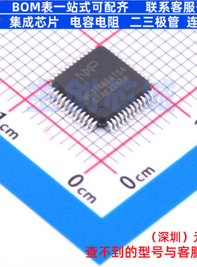 电池管理 MC33665ATS4AE SOT-1571-1 安世 电子元件配单全新原装