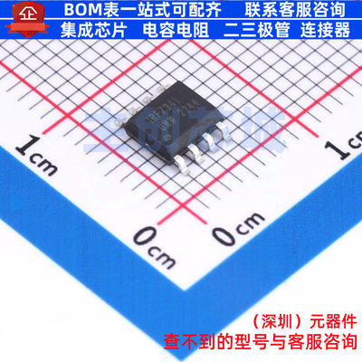 场效应管(MOSFET) IRF7341TR(UMW) SOP-8 电子元件配单全新原装