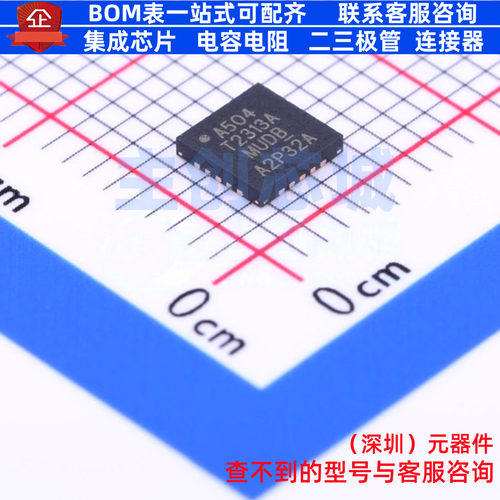 单片机(MCU/MPU/SOC) ATTINY2313A-MU WFQFN-20 MICROCHIP(微芯)