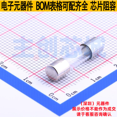 一次性保险丝 0218.200MXP D5.2xL20mm Littelfuse/力特 全新原装