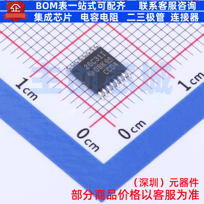 缓冲器/驱动器/收发器 AM26C31IPWR TSSOP-16 TI/德州 电子元器件