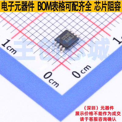 数模转换芯片DAC DAC8532IDGK VSSOP-8 TI/德州 电子元件全新原装