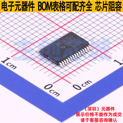 电池管理 BQ78350DBTR-R1 TSSOP-30 TI/德州 电子元器件全新原装