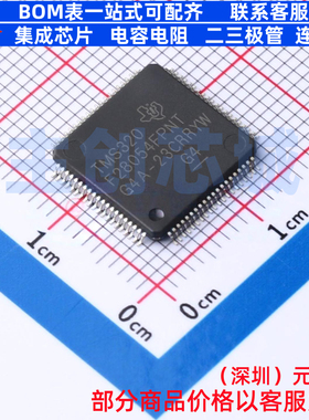 单片机(MCU/MPU/SOC) TMS320F28054FPNT LQFP-80 TI/德州 元器件