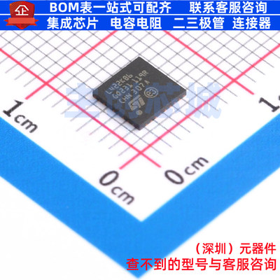 单片机(MCU/MPU/SOC) STM32L422KBU6 UFQFPN-32 意法半导体 原装