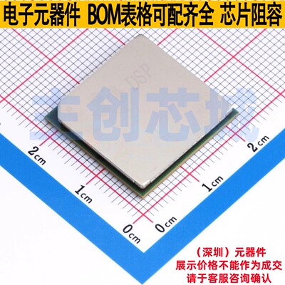 数字信号处理器(DSP/DSC) TMS320C6655CZH FCBGA-625(21x21) TI/