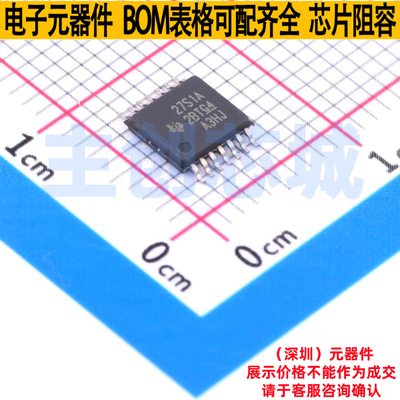 功率电子开关 TPS27S100APWPR HTSSOP-14 TI/德州 电子元器件配单