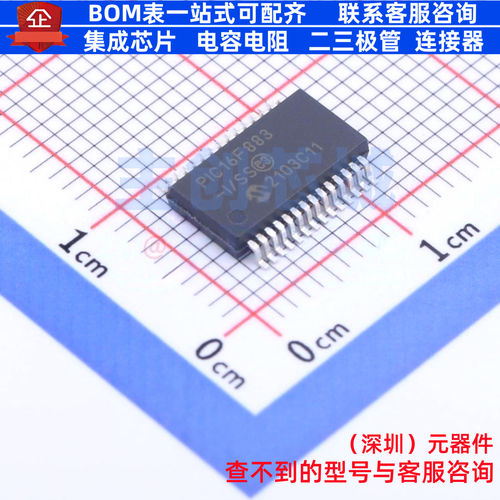 单片机(MCU/MPU/SOC) PIC16F883T-I/SS SSOP-28 MICROCHIP(微芯)
