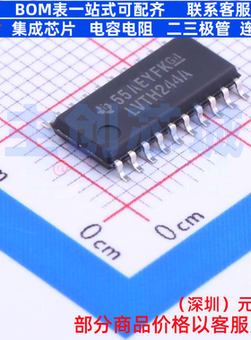 缓冲器/驱动器/收发器 SN74LVTH244ANSR SOIC-20 TI/德州 元器件