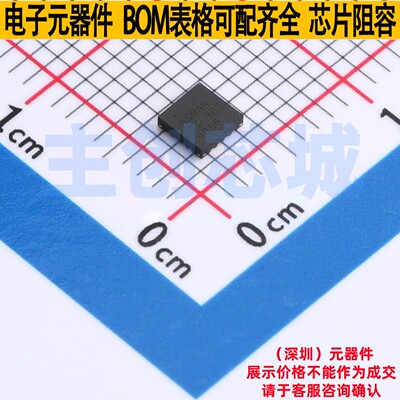 模拟前端(AFE) AFE539A4RTER WQFN-16(3X3) TI/德州 电子元件配单