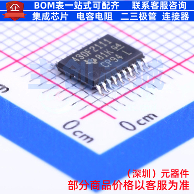 单片机(MCU/MPU/SOC) MSP430F2111IPWR TSSOP-20 TI/德州 元器件