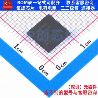 模数转换芯片ADC AD9648BCPZ-105 LFCSP-64 ADI(亚德诺) 全新原装