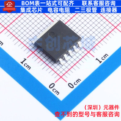 线性稳压器(LDO) MIC37151-3.3WR SPAK-5 MICROCHIP(微芯) 元器件