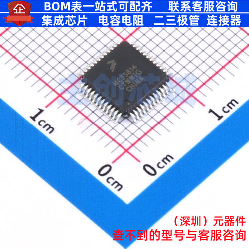 电源管理芯片(PMIC) MC33814AER2 LQFP-48 安世 电子元件全新原装