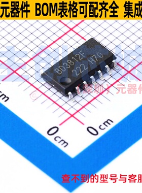 音频接口芯片 BD3812F-E2 SOP-14 ROHM(罗姆) 电子元器件全新原装