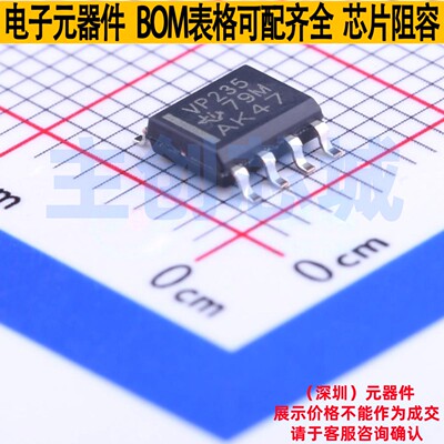 CAN收发器 SN65HVD235DR SOIC-8 TI/德州 电子元器件配单全新原装