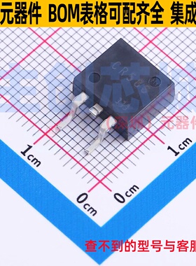 三极管(BJT) 2SCR586JFRGTLL TO-263 ROHM(罗姆) 电子元器件配单