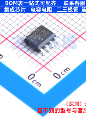 EEPROM 24AA025UIDT-I/SN SOIC-8 MICROCHIP(微芯) 电子元件配单