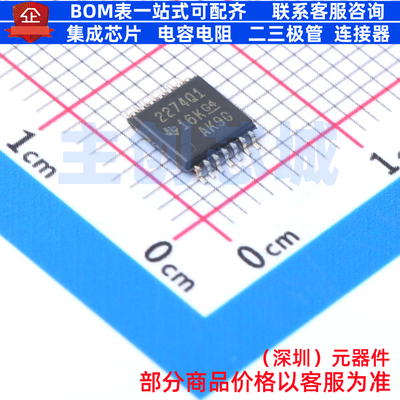 运算放大器 TLC2274QPWRQ1 TSSOP-14 TI/德州 电子元器件全新原装