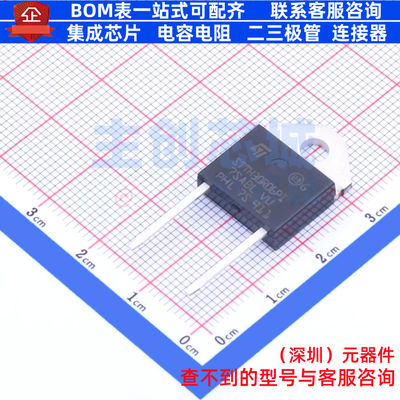 通用二极管 STTH30R06PI DOP-3I 意法半导体 电子元器件全新原装