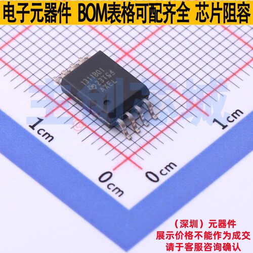 隔离式放大器 AMC1311BQDWVQ1 SOIC-8 TI/德州 电子元件全新原装