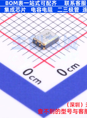 有源晶振 CJO05-035793320B30 SMD3225-4P CJ(江苏长电/长晶)