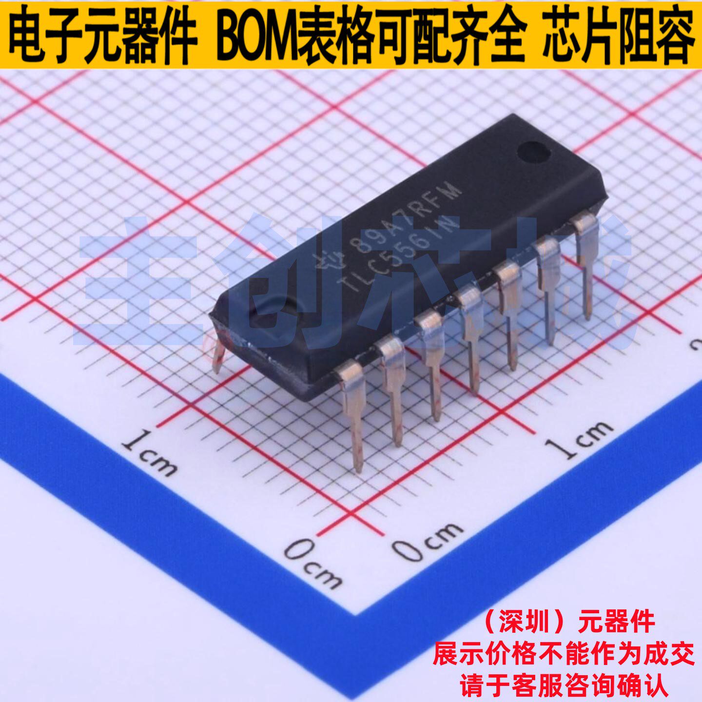 555定时器/计时器 TLC556IN DIP-14 TI/德州 电子元器件全新原装图片