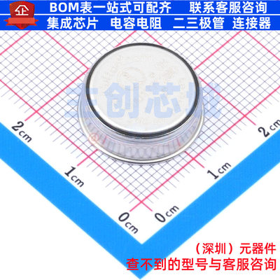 iButton纽扣状存储器 DS1992L-F5+ - MAXIM(美信) 电子元器件配单