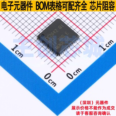 无线收发芯片 CC2642R1TWFRTCRQ1 VQFN-48 TI/德州 电子元件配单