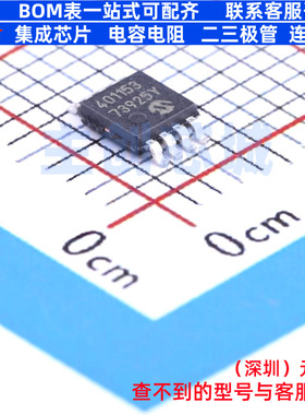 数字电位器 MCP4011-503E/MS MSOP-8 MICROCHIP(微芯) 电子元器件
