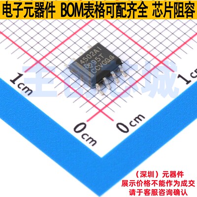 精密运放 TLC4502AIDR SOIC-8 TI/德州 电子元器件配单全新原装