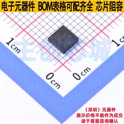 触摸屏控制器 TSC2046EIRGVR VQFN-16 TI/德州 电子元件全新原装