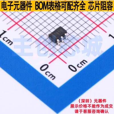 比较器 TL331IDBVRQ1 SOT-23-5 TI/德州 电子元器件配单全新原装
