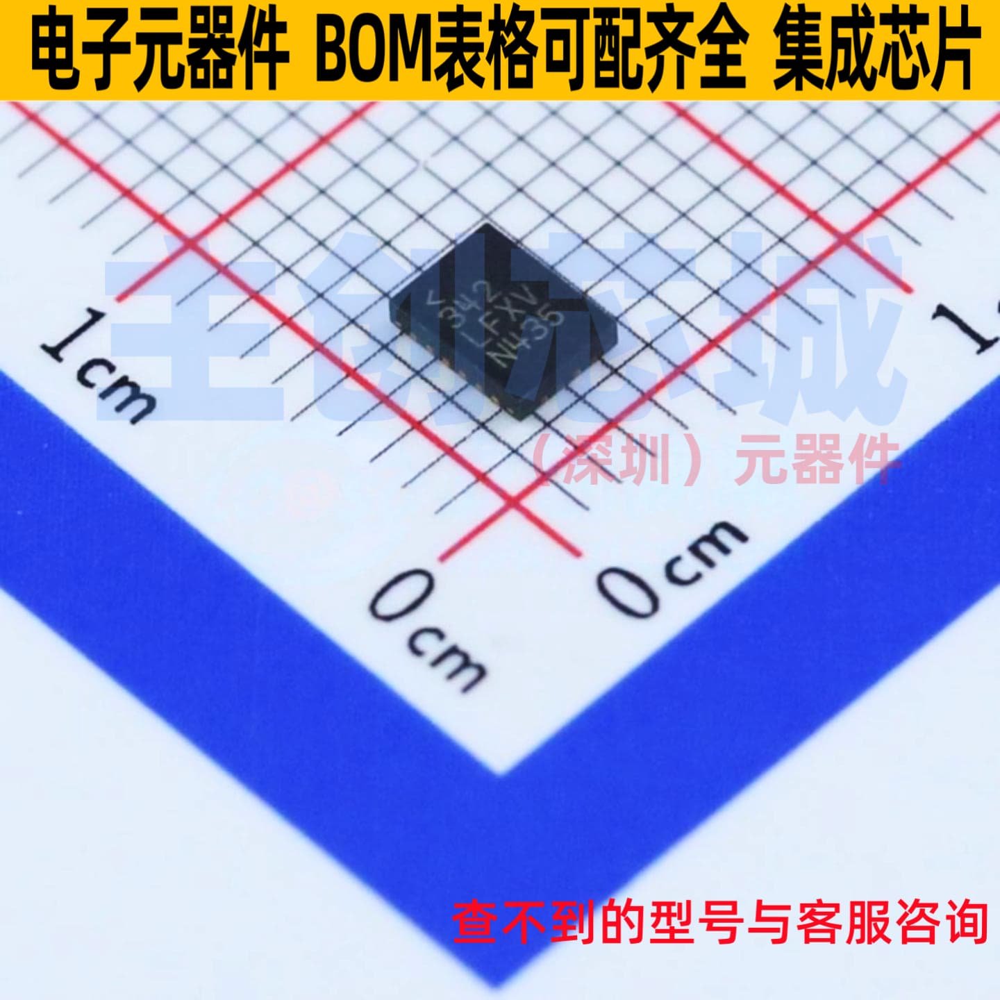 DC-DC电源芯片 LTC3891HUDC#PBF QFN-20 ADI(亚德诺) 电子元器件
