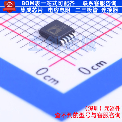模数转换芯片ADC AD7790BRMZ-REEL MSOP-10 ADI(亚德诺) 全新原装