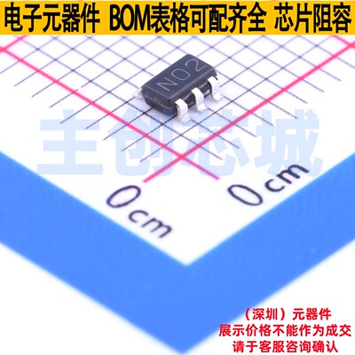 LVDS芯片 DS90LV012ATMF/NOPB SOT-23-5 TI/德州 电子元器件配单