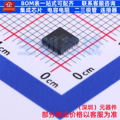 电源管理芯片(PMIC) TPS650531RGER VQFN-24 TI/德州 电子元器件
