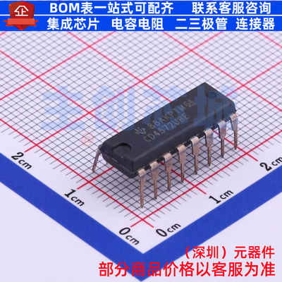 逻辑门 CD4572UBE PDIP-16 TI/德州 电子元器件配单全新原装