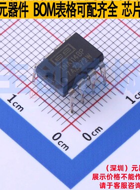 仪表放大器 INA114BP PDIP-8 TI/德州 电子元器件配单全新原装
