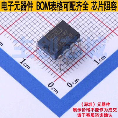 仪表放大器 INA114BP PDIP-8 TI/德州 电子元器件配单全新原装