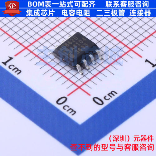 FET输入运放 AD8620ARZ SOIC-8 ADI(亚德诺) 电子元器件全新原装