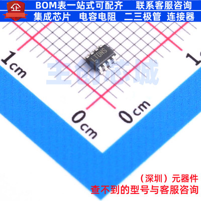 模数转换芯片ADC LTC2451ITS8#TRMPBF TSOT-23-8 ADI(亚德诺)
