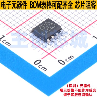 精密运放 TLE2142CDR SOIC-8 TI/德州 电子元器件配单全新原装
